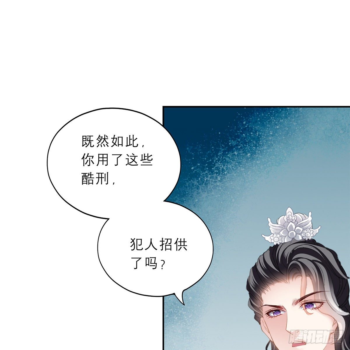 他来救我了46