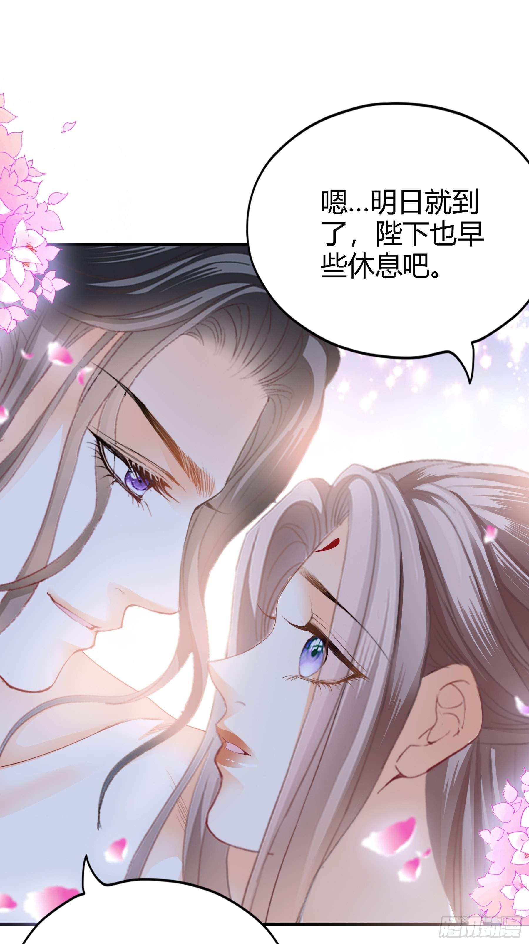 南宫离珠回来了14