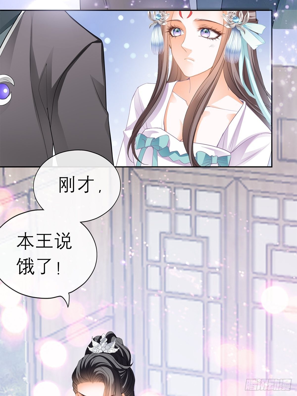 那晚就是你7