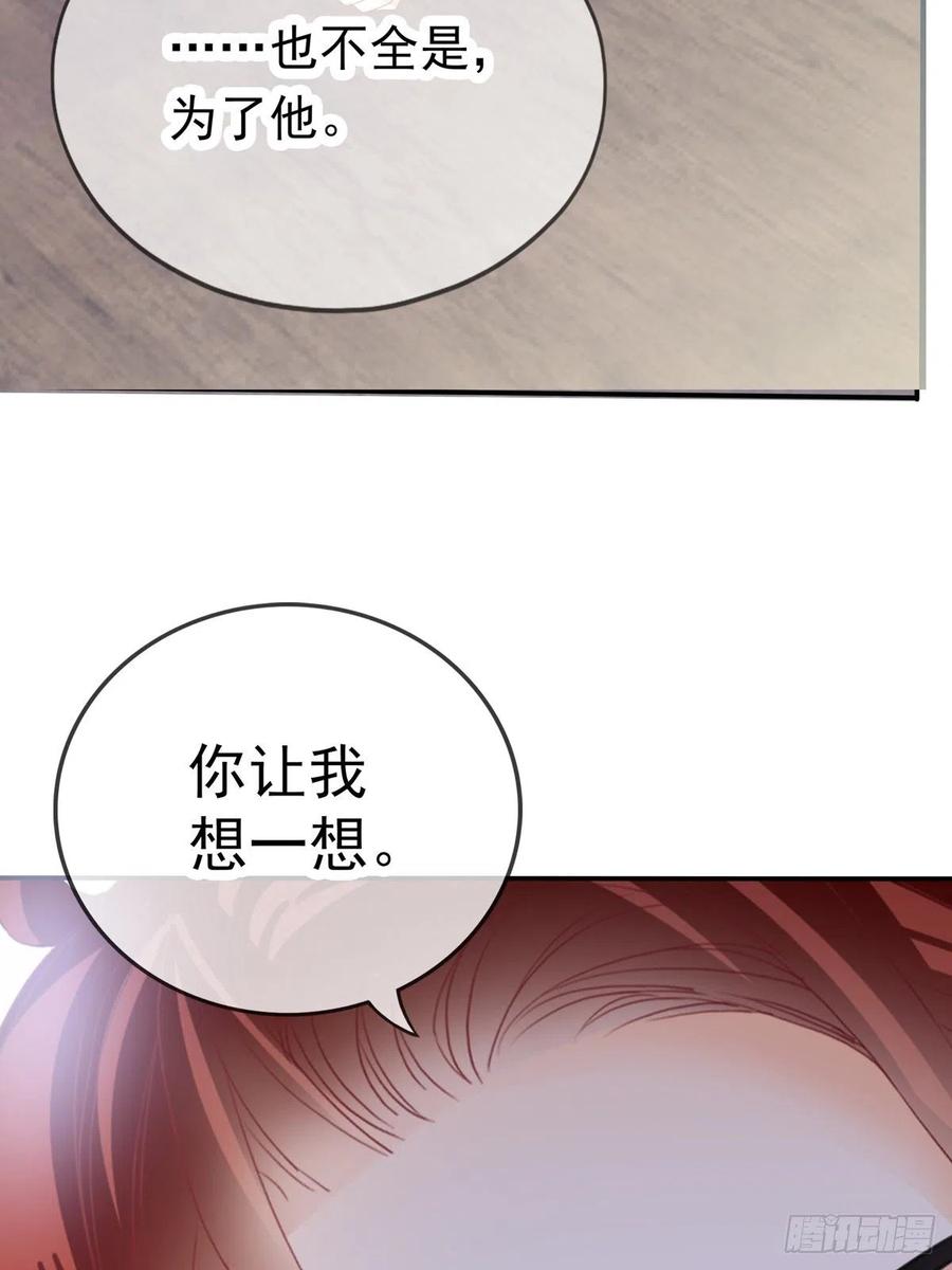 王爷最好看32