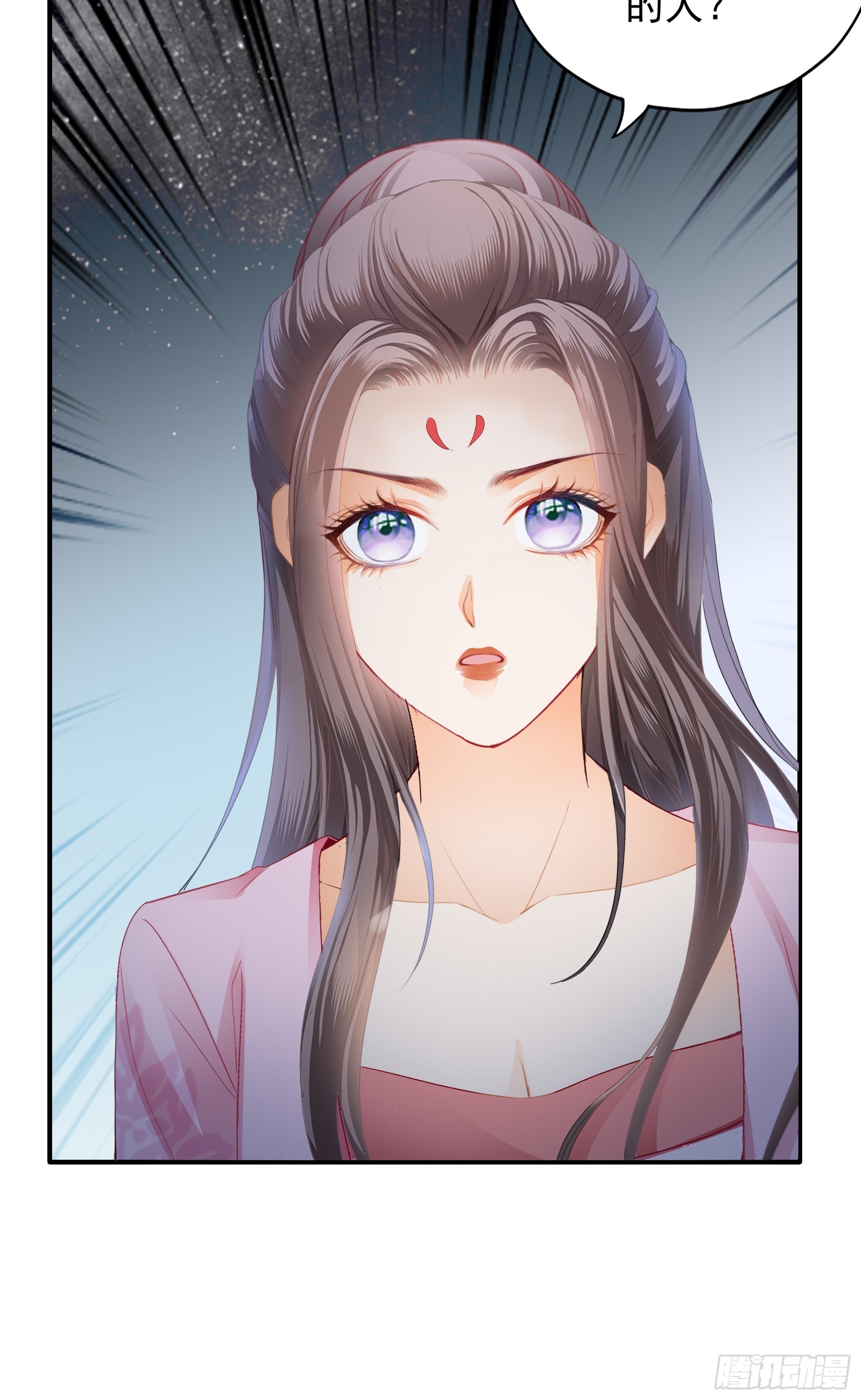 封妃的误会19
