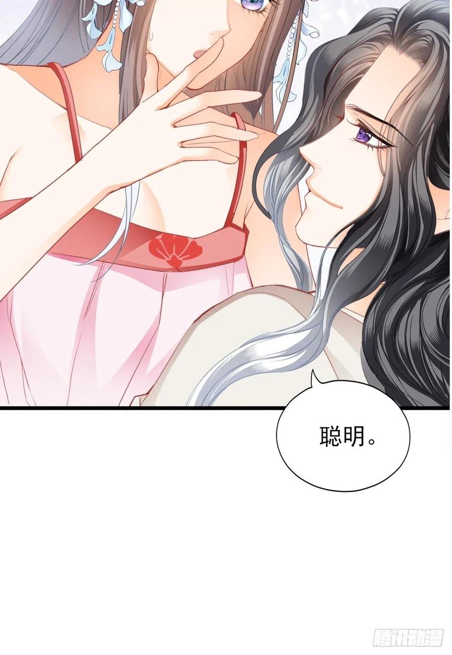 暖意温存41