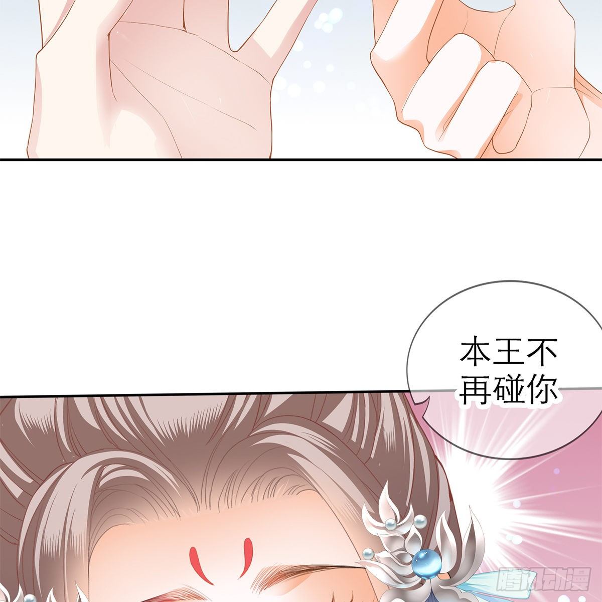 有点意思29