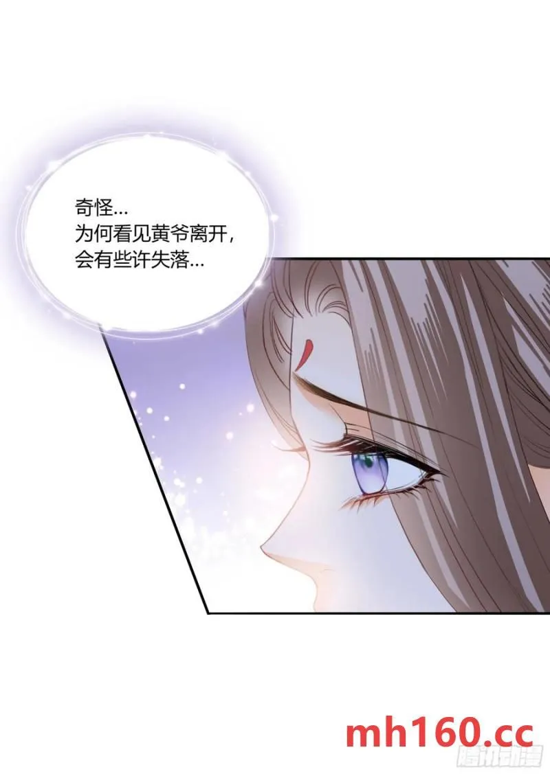 突然造访的慕华29