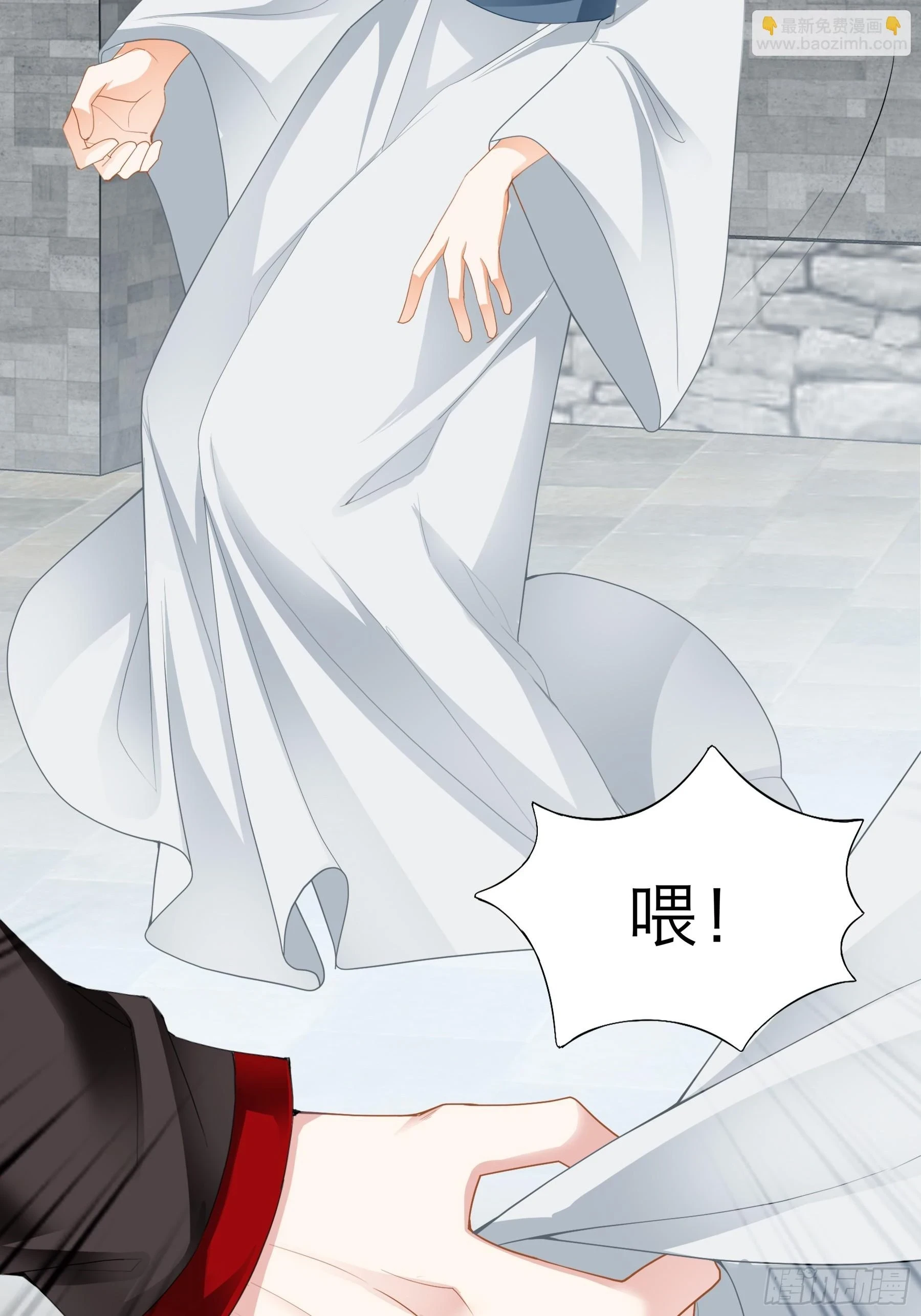 你会怪我吗24