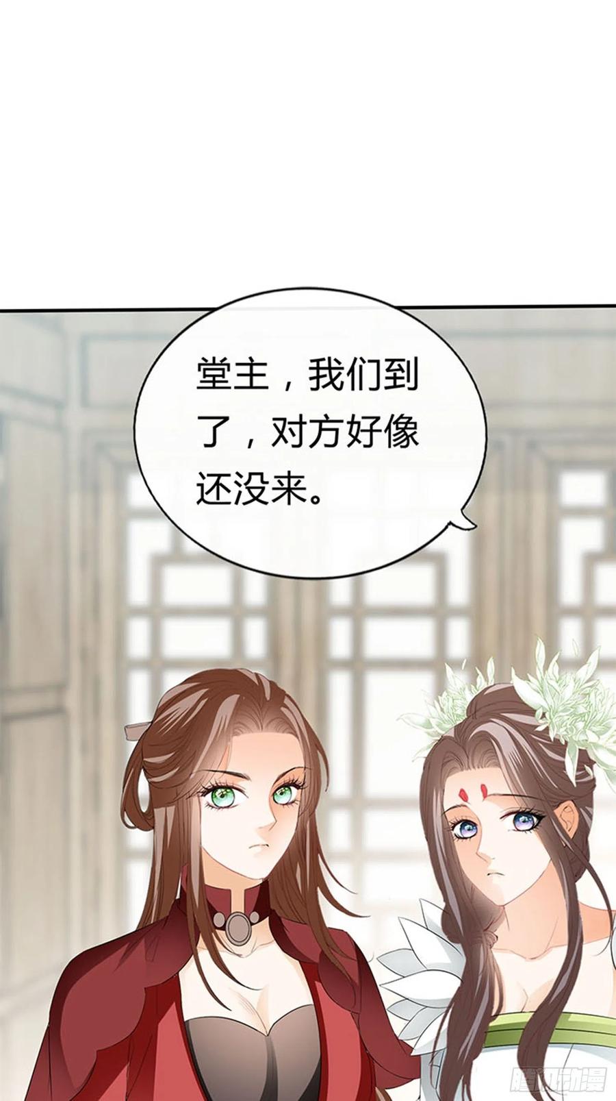 做真正的你43