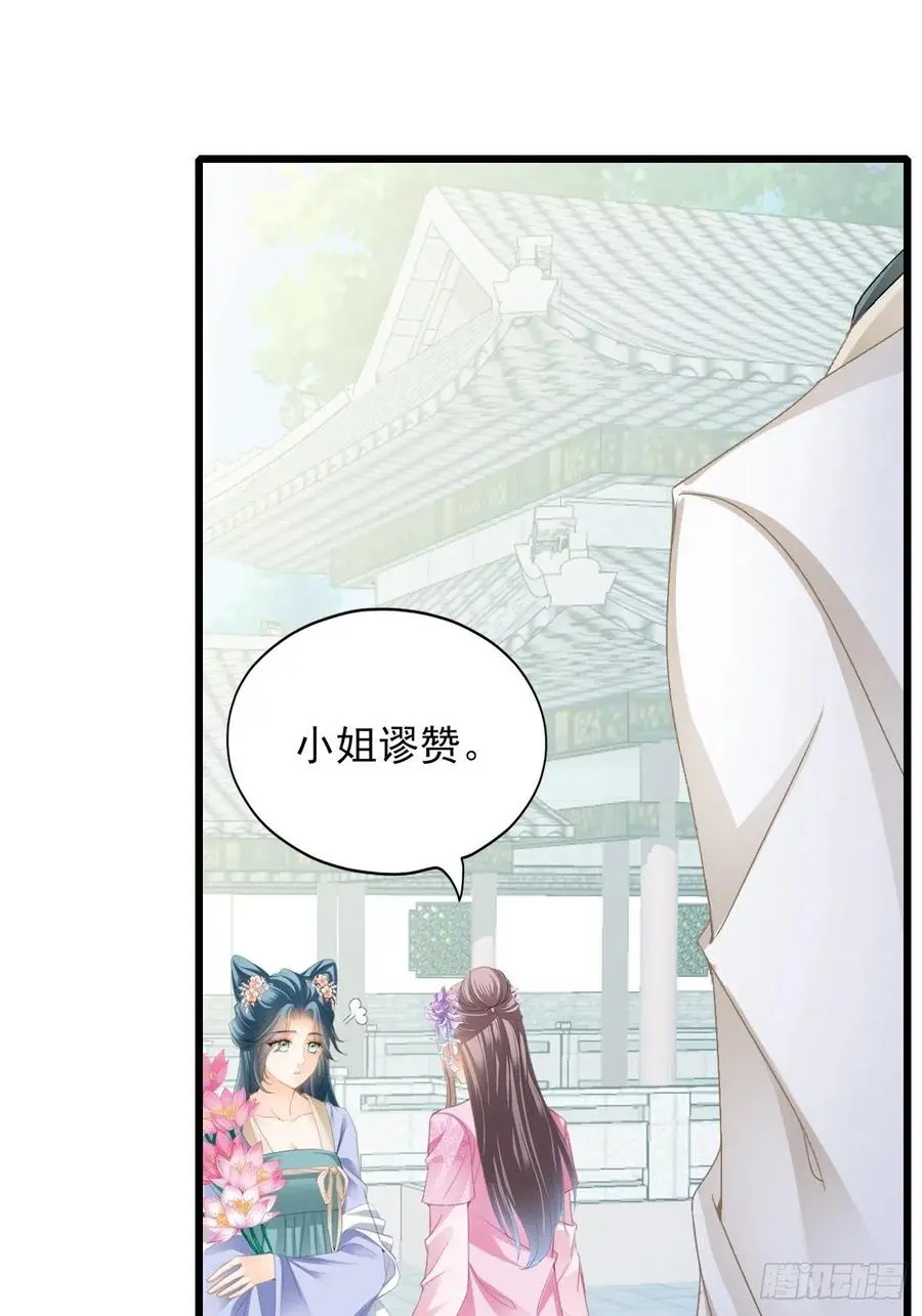 愿得一人心26