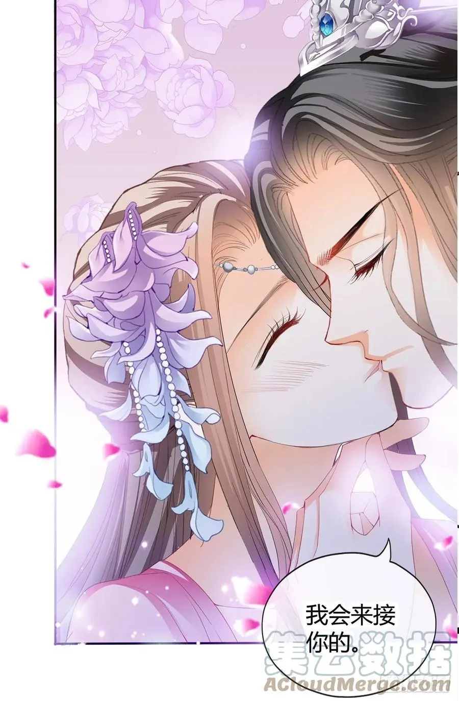 我替你去15