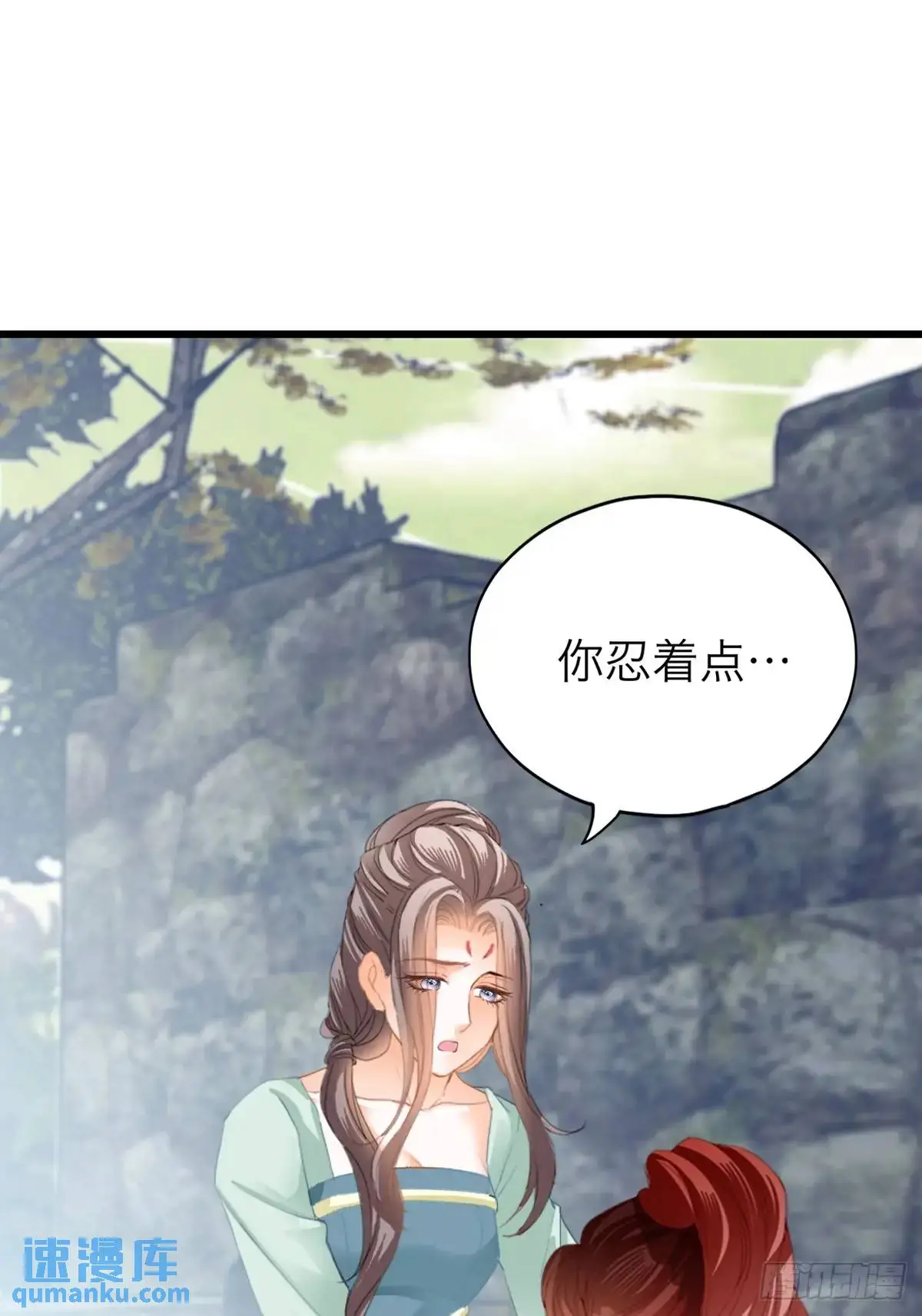 你说的是真的吗4
