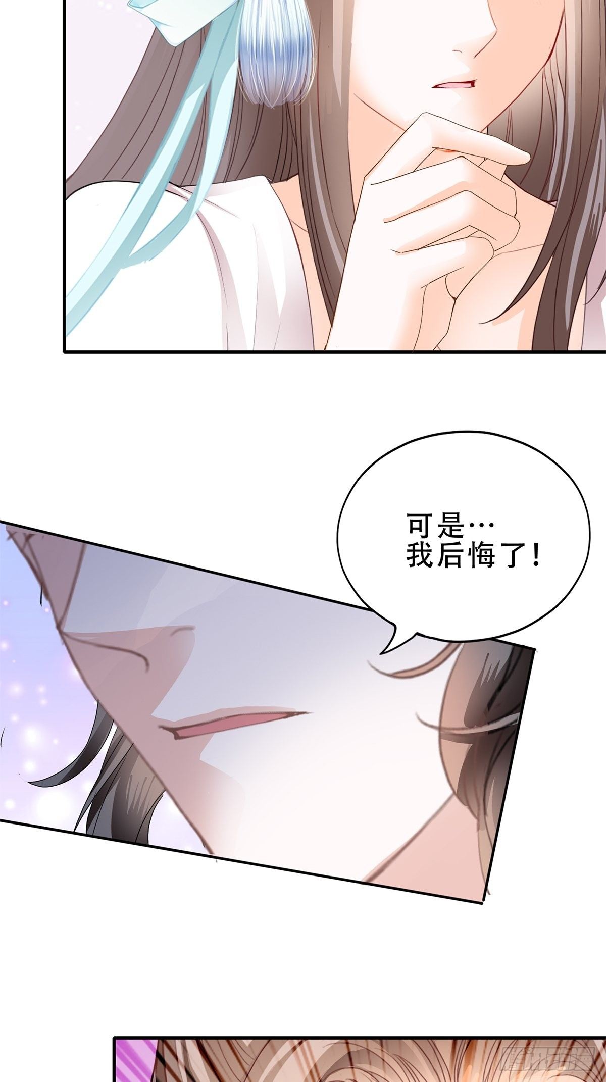 不放你走28