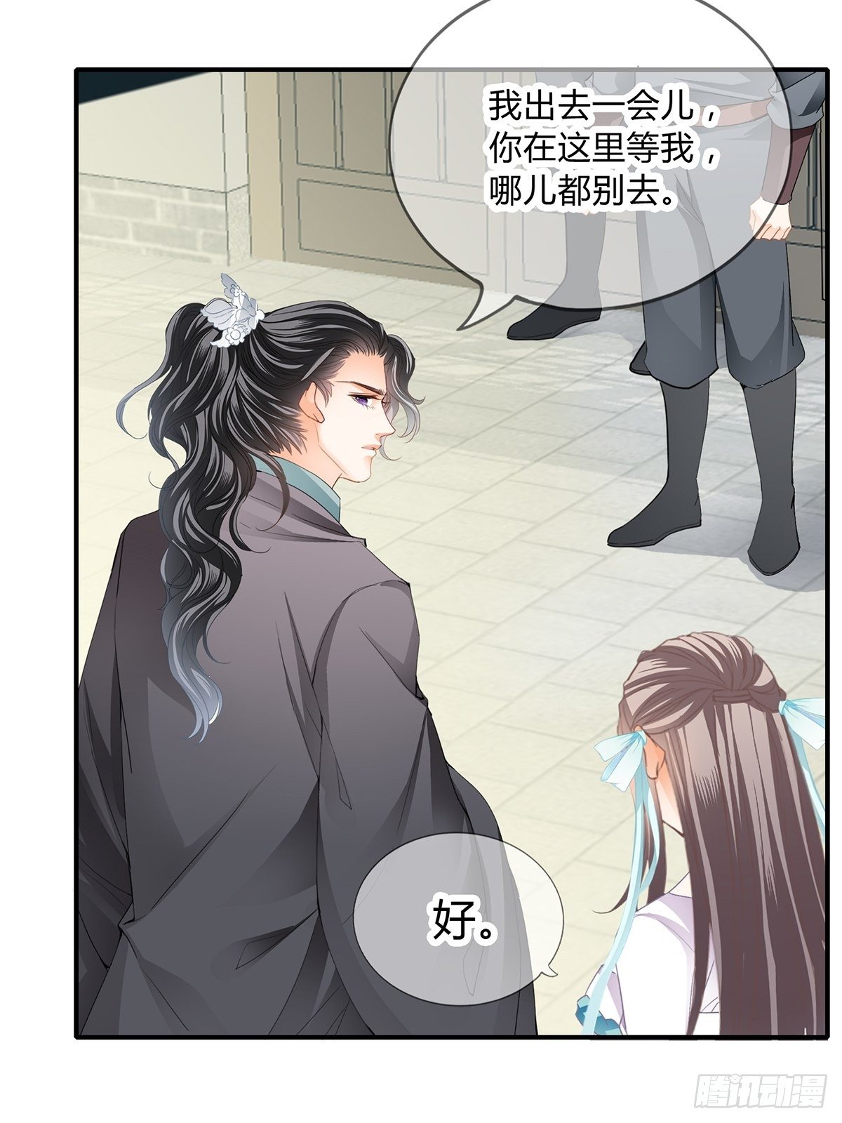 夺帝之路5