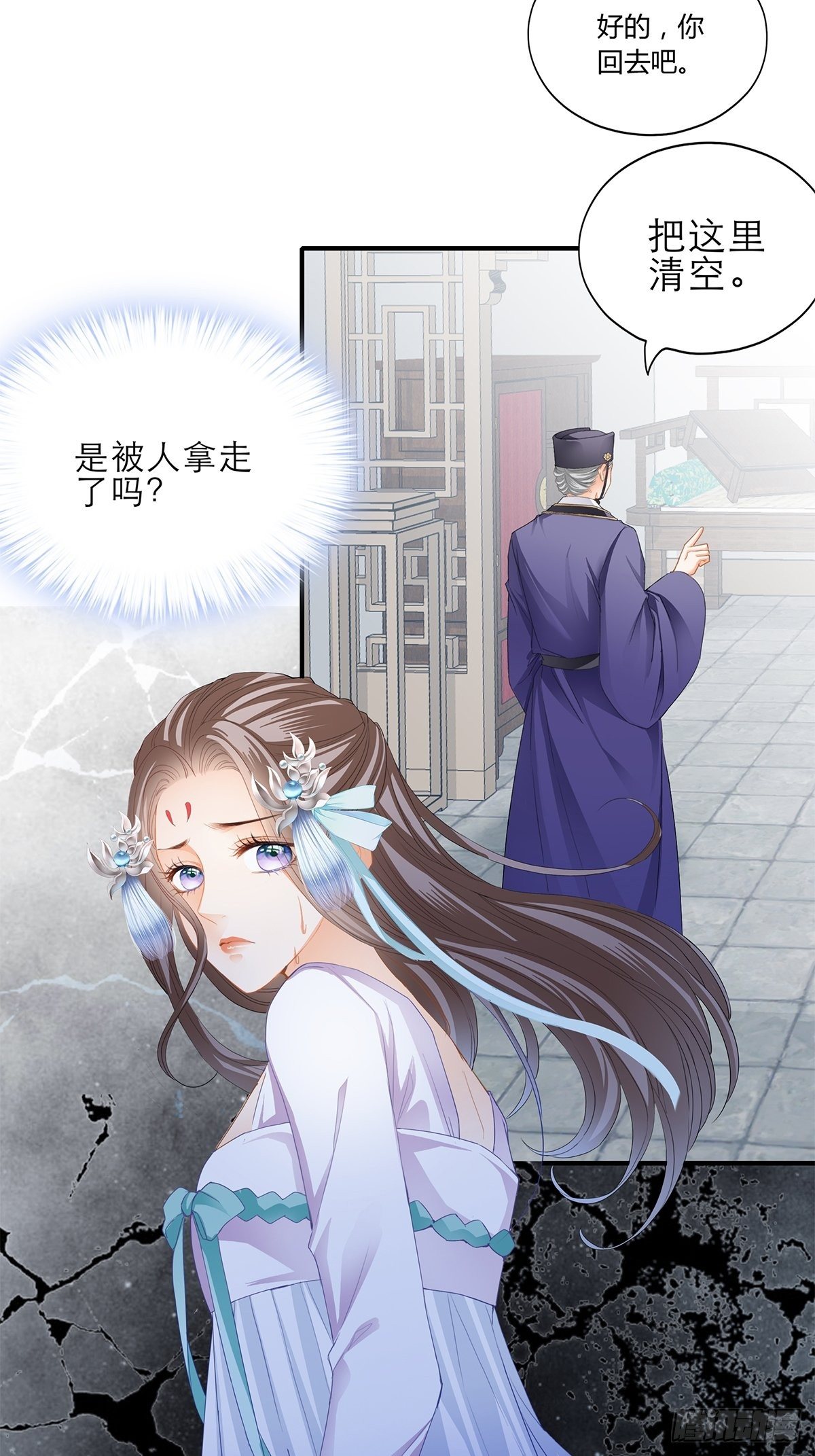 名牌被盗15