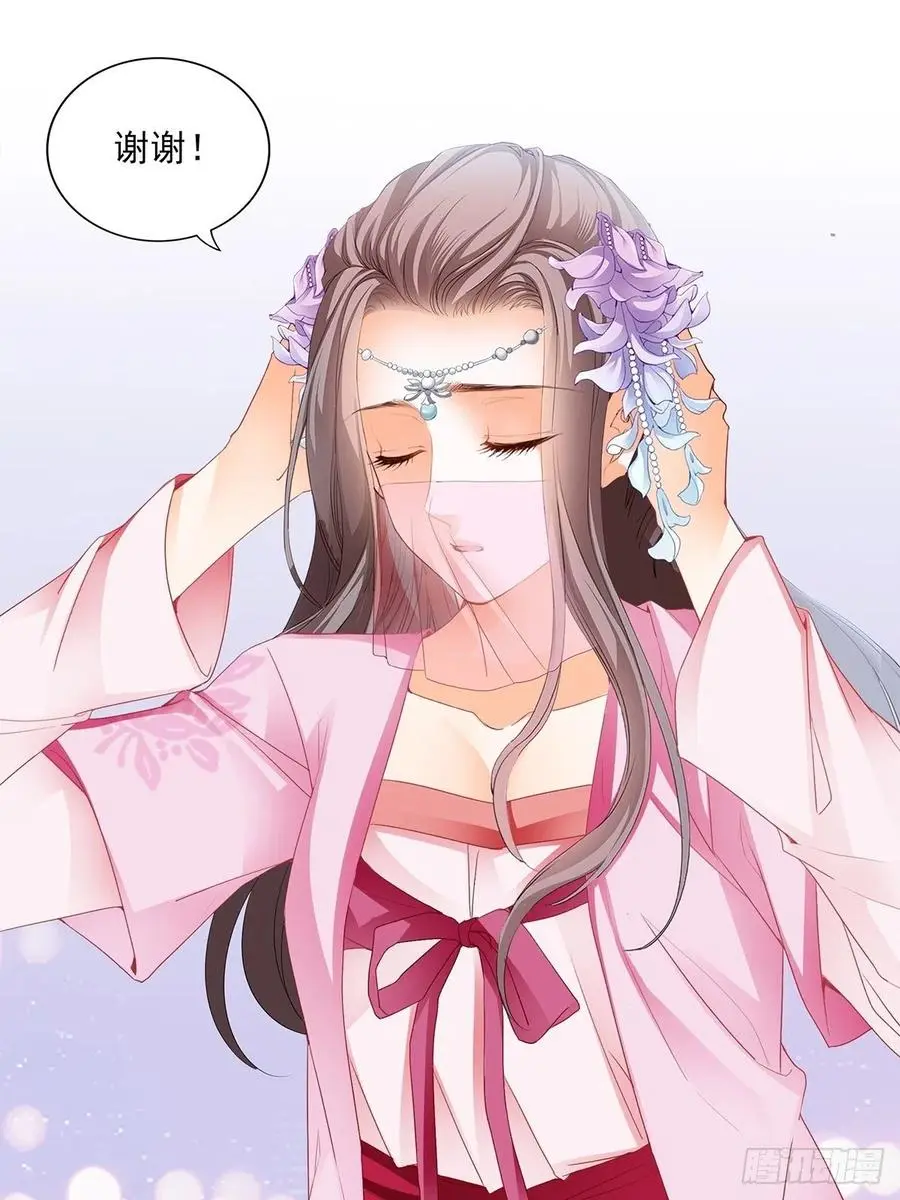 我替你去31