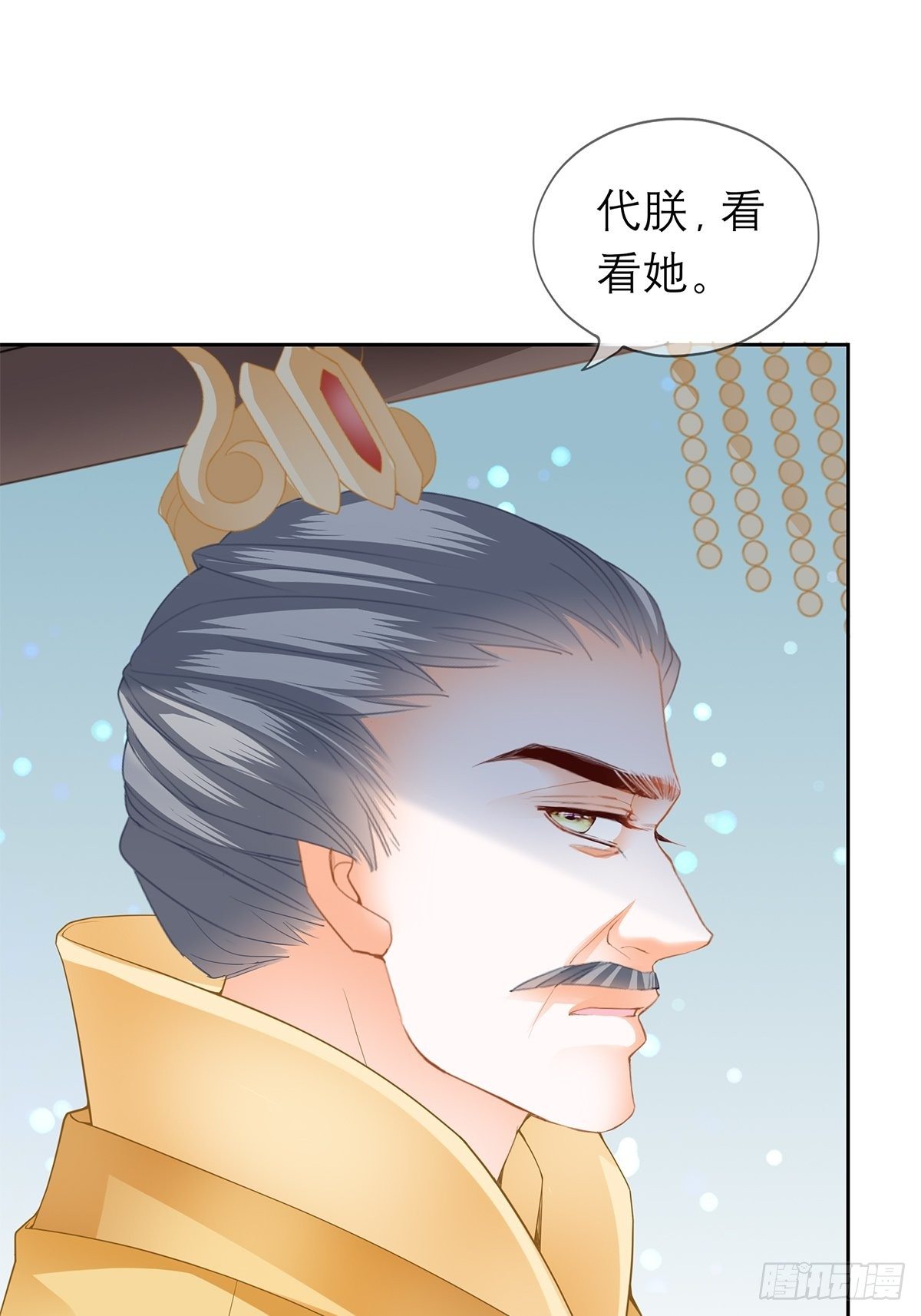 带她走20