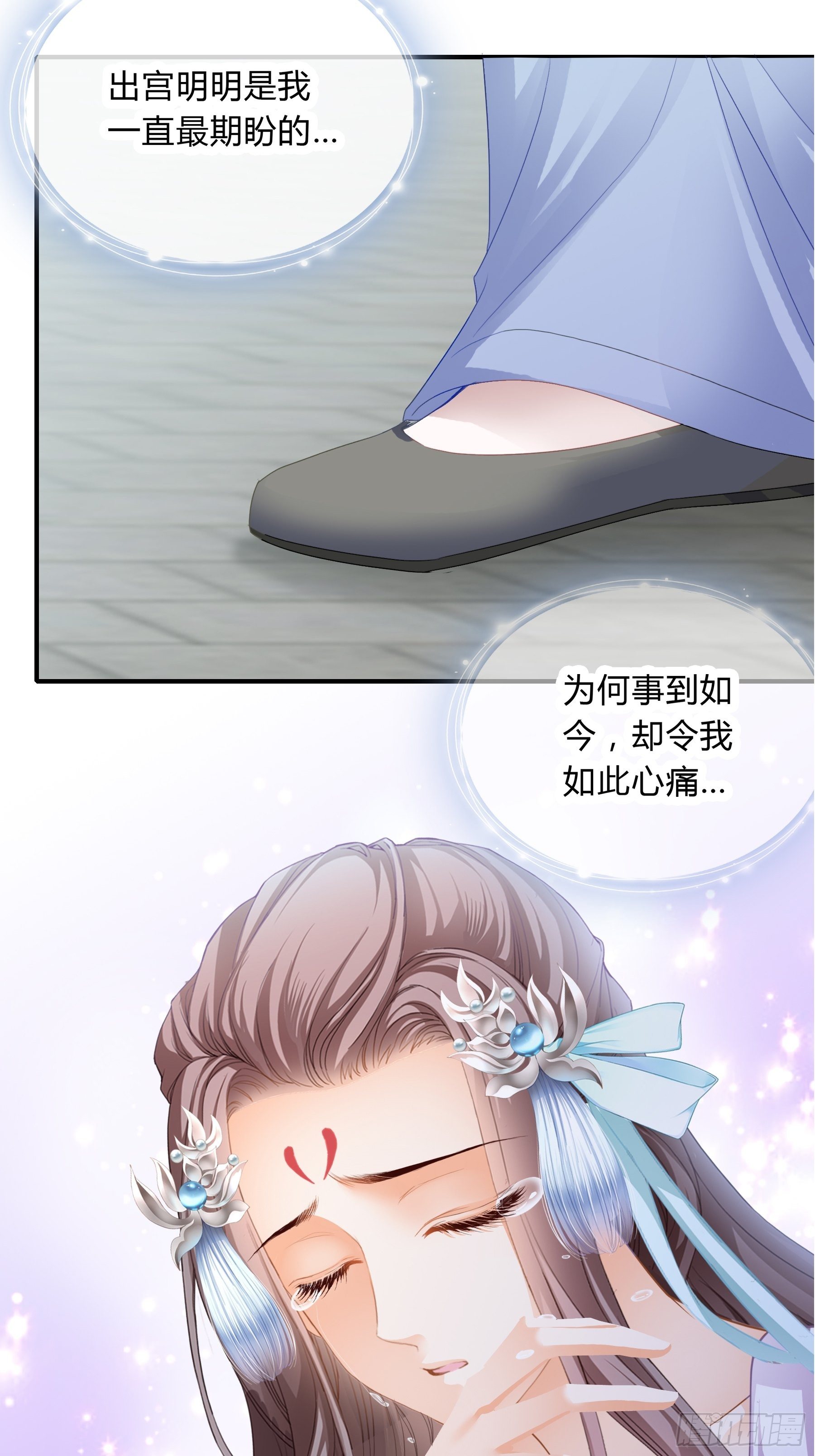 放你出宫30