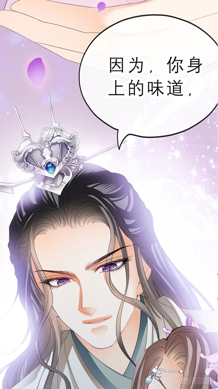 你身上的味道44
