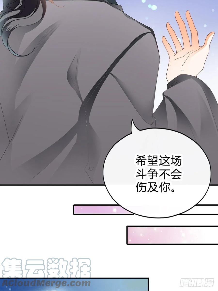 一步都别离开我24