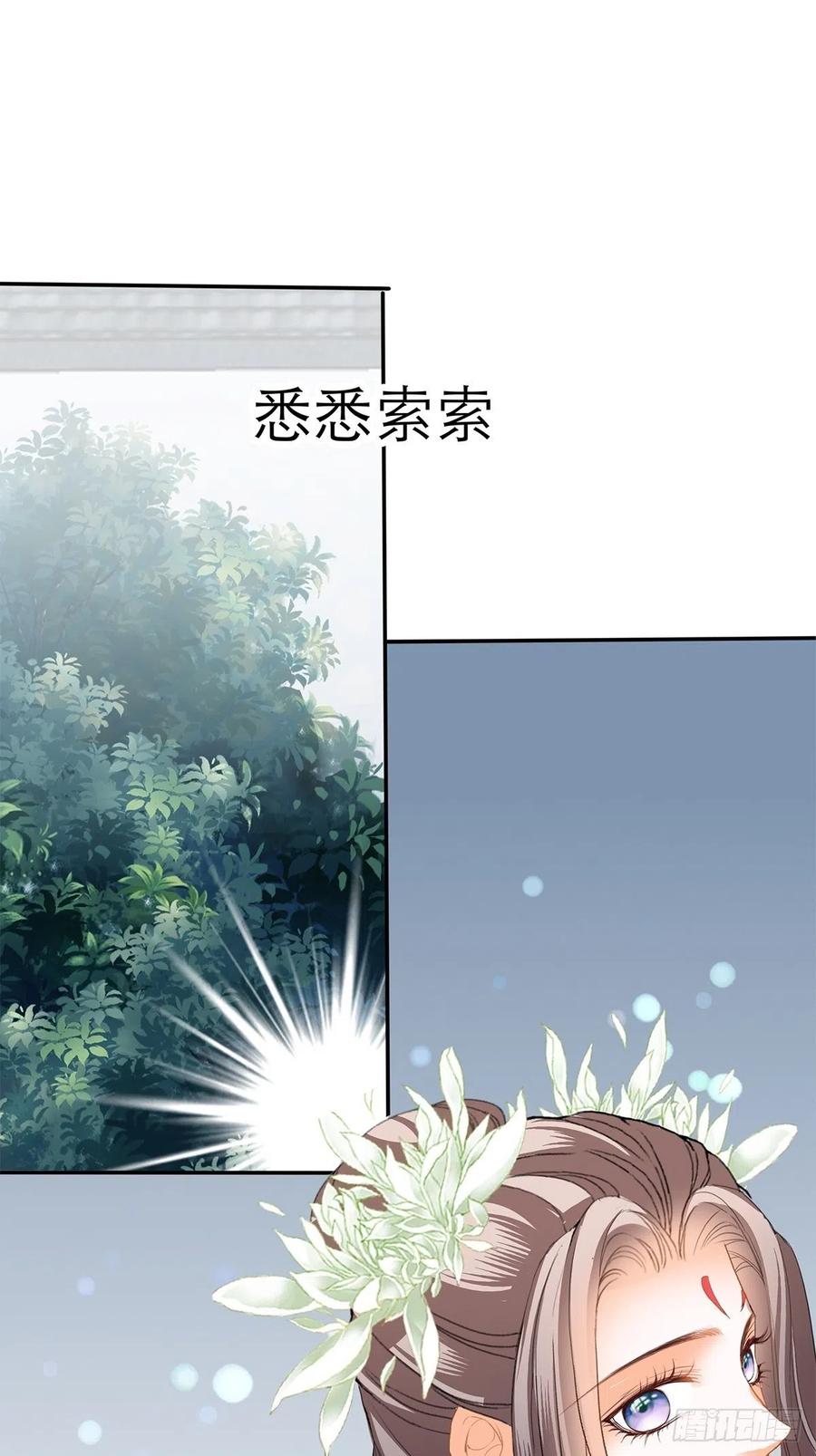 他喜欢你34