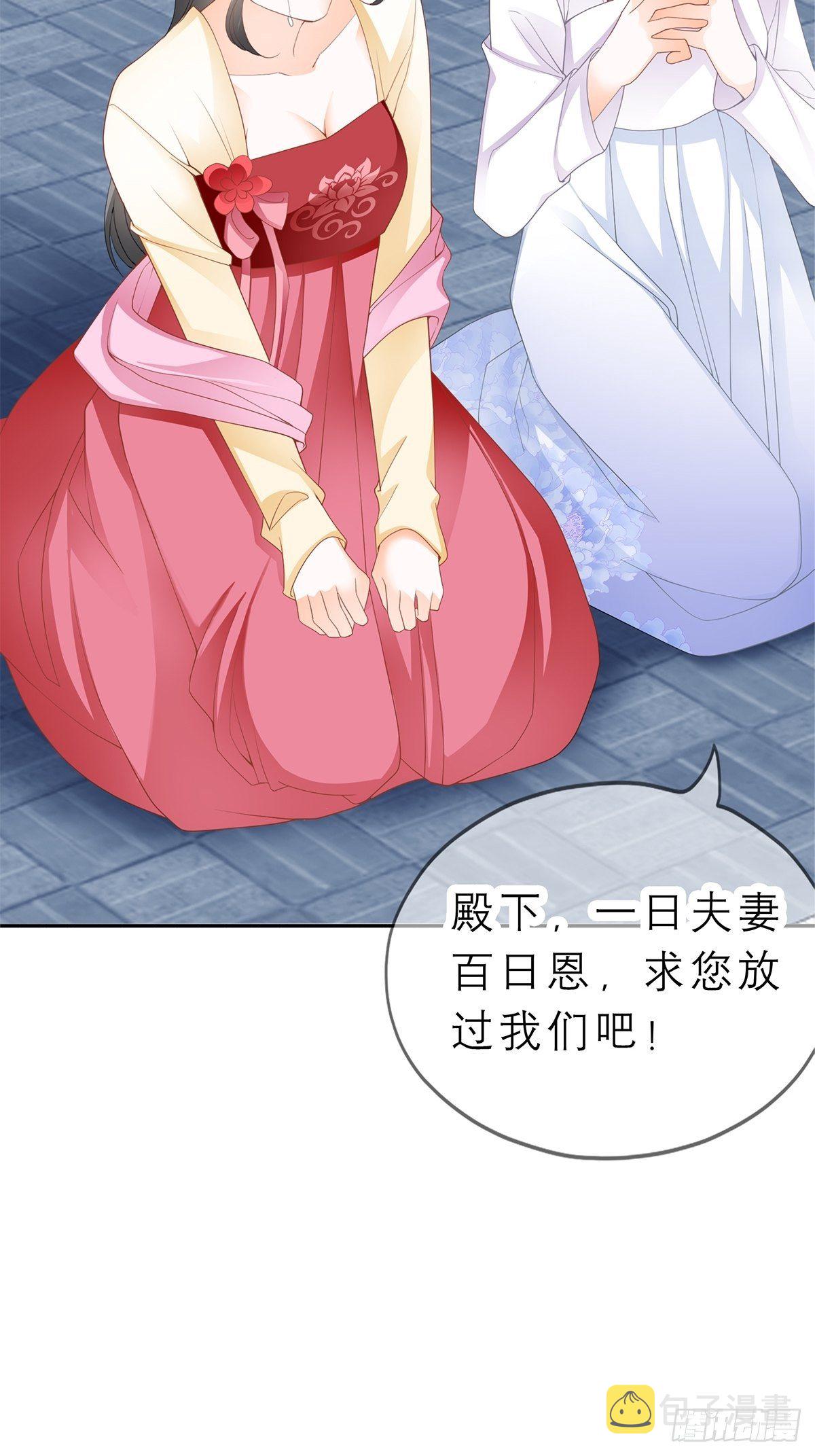 往后保护你22