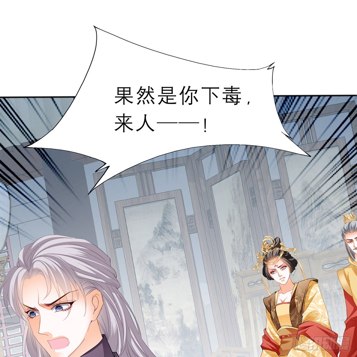 他来救我了58