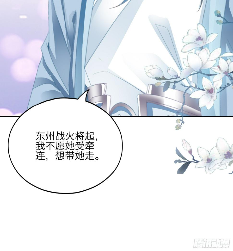 陌生的爱慕者16