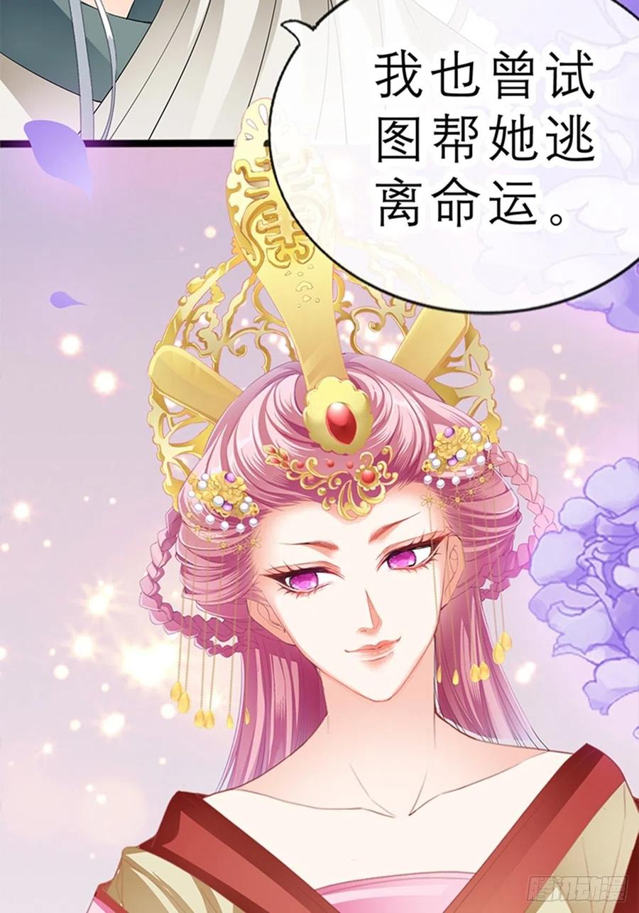 你身上的味道32