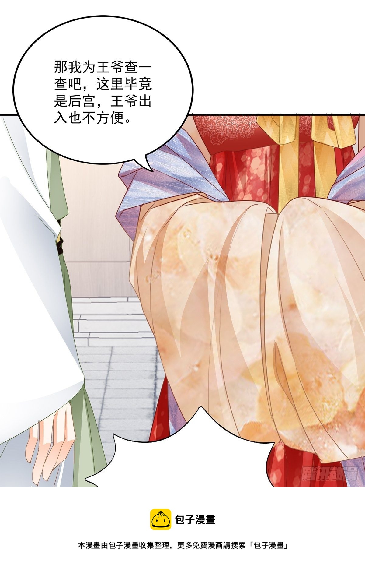 探望8