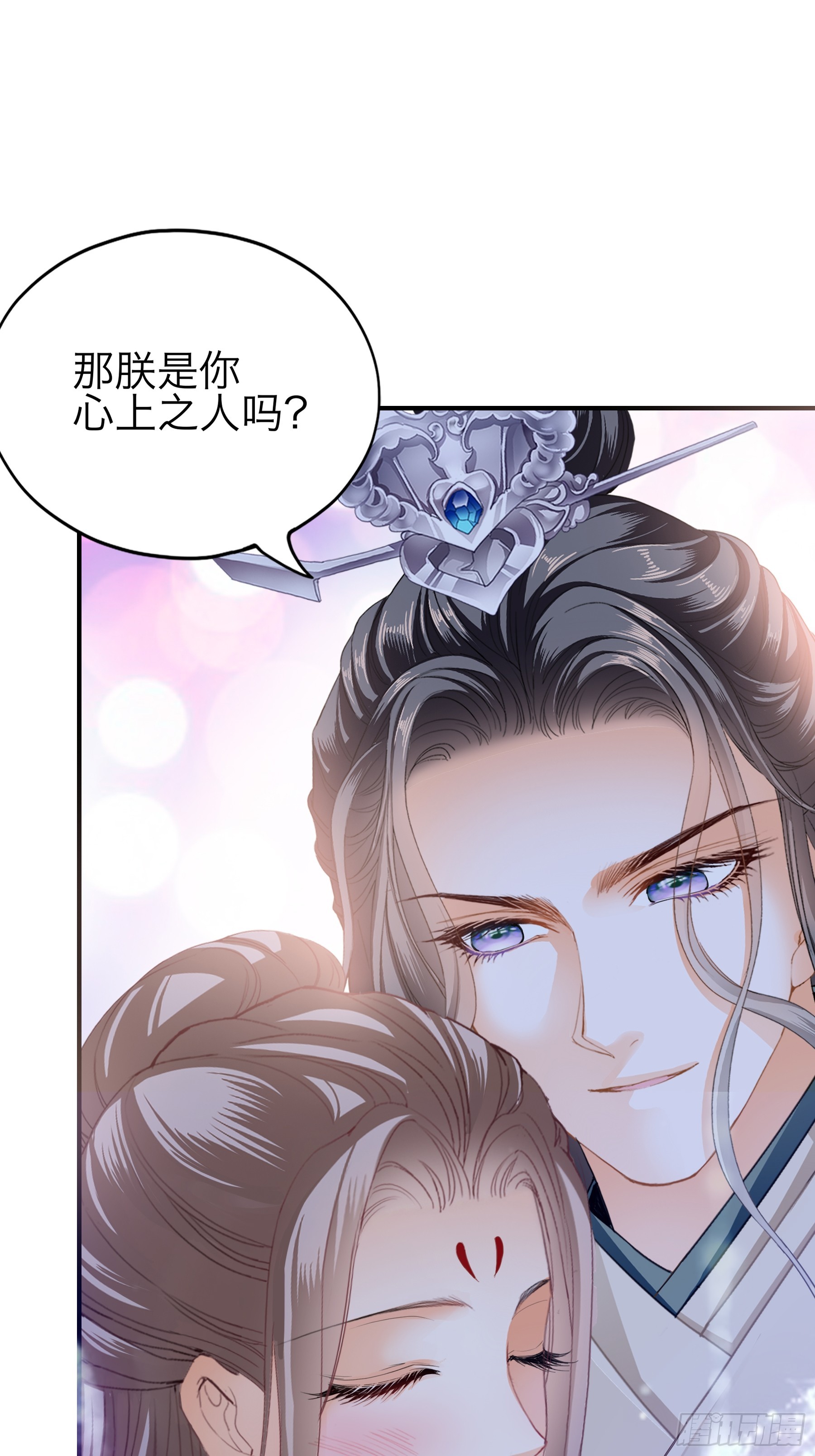 钟情于你24