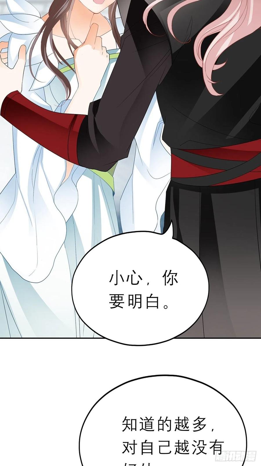 你喜欢他29