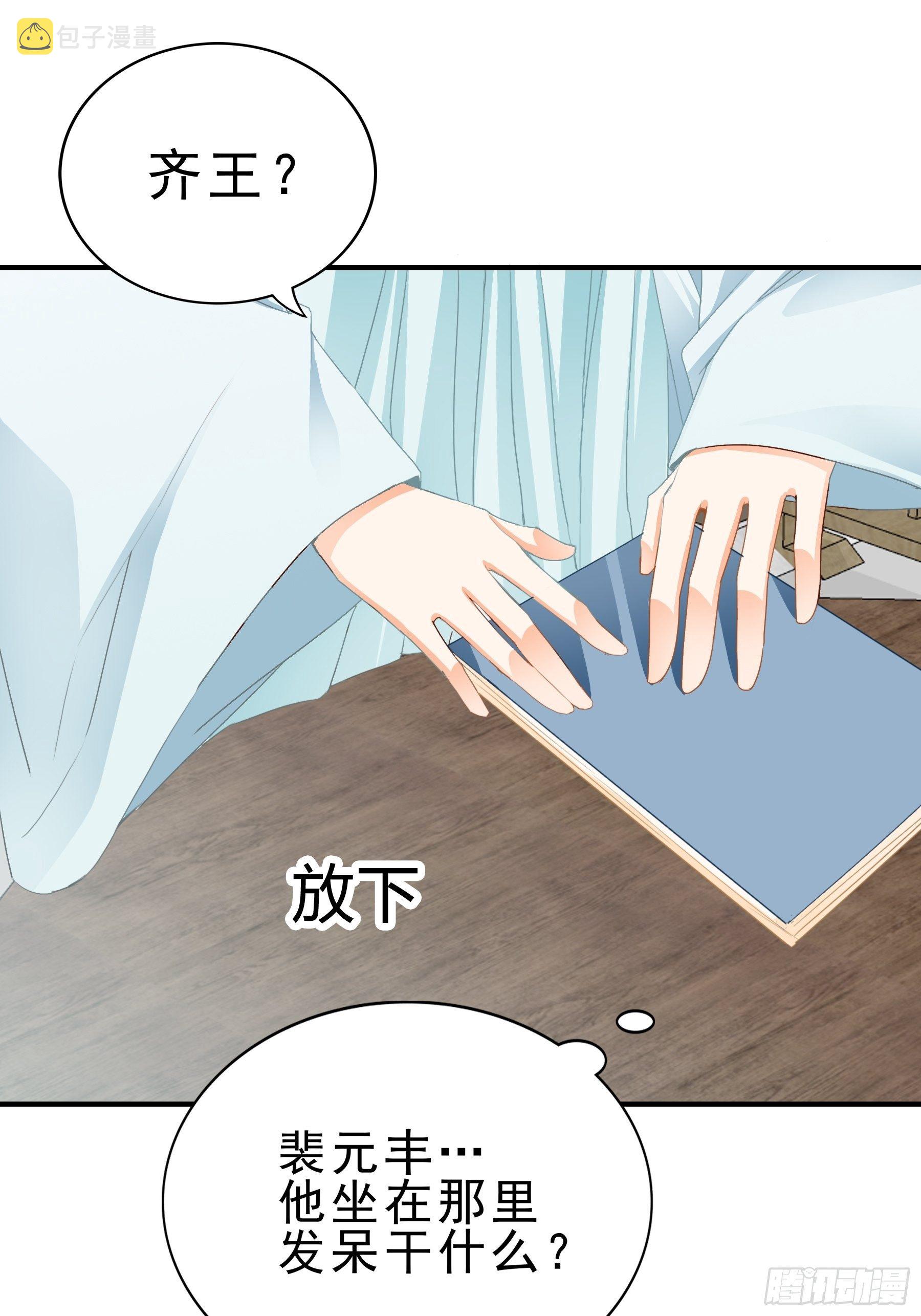 深夜造访38