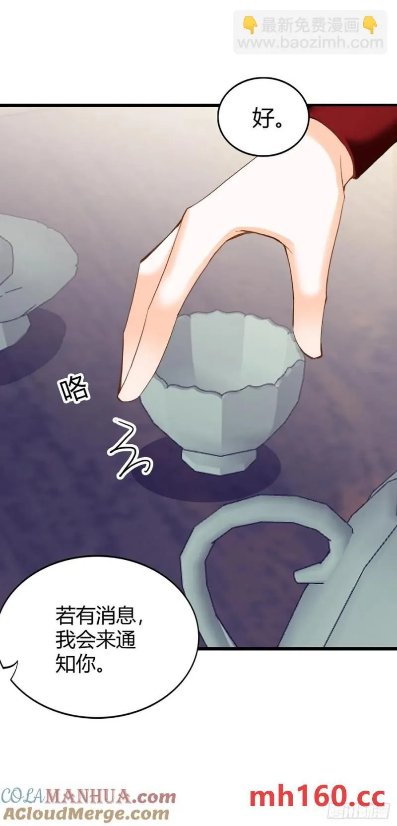 突然造访的慕华24