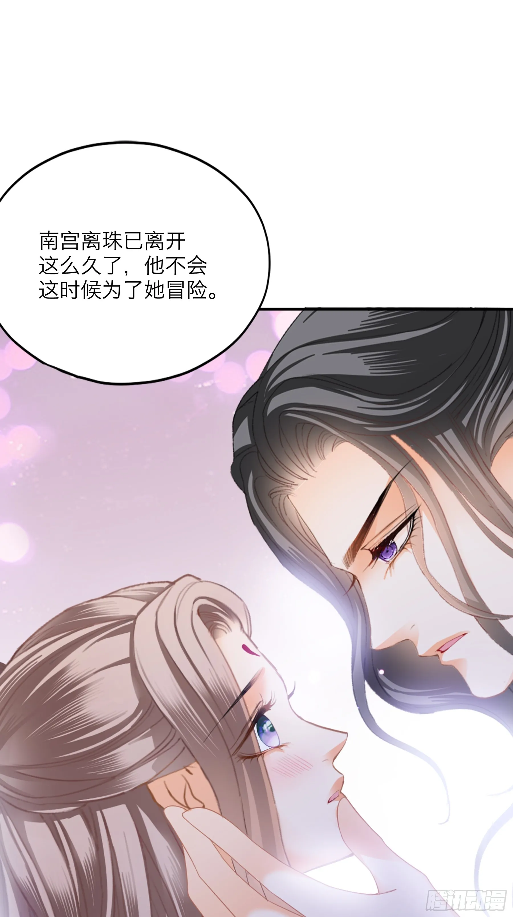 吃醋后的惩罚7