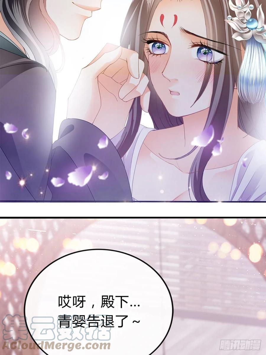 替本王排忧解难18
