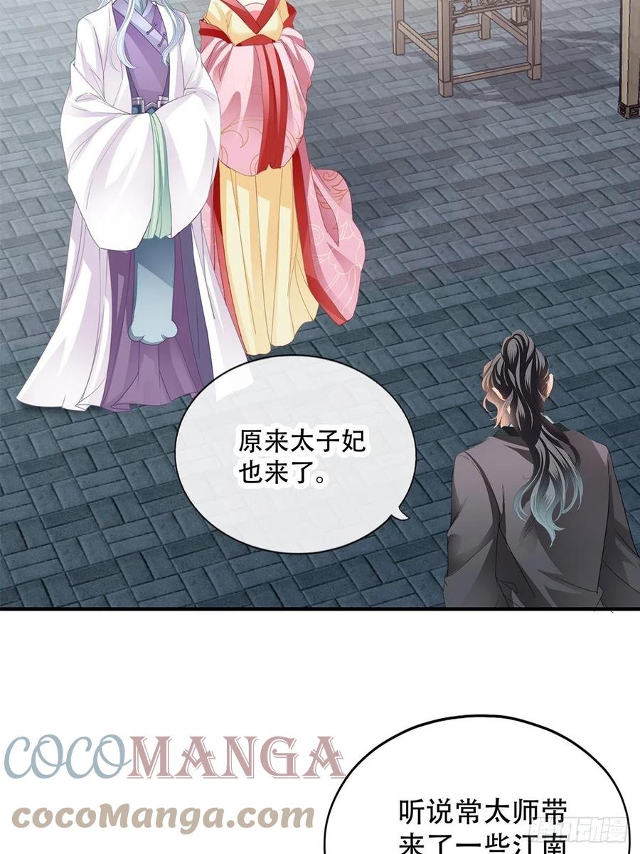 献艺18