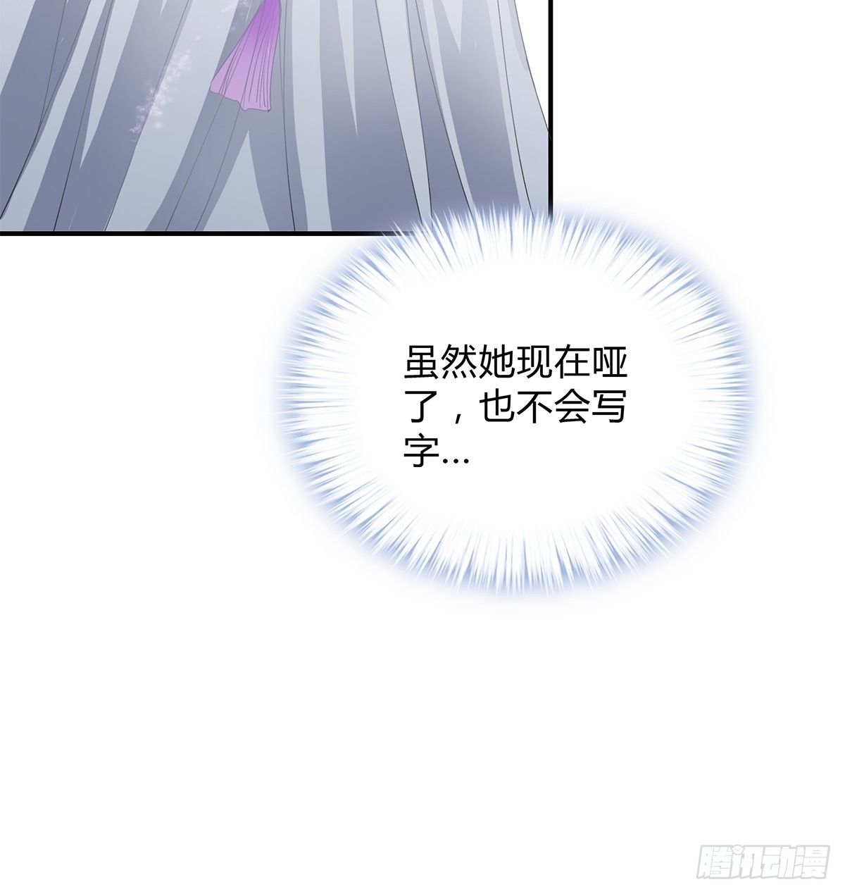 败露？27