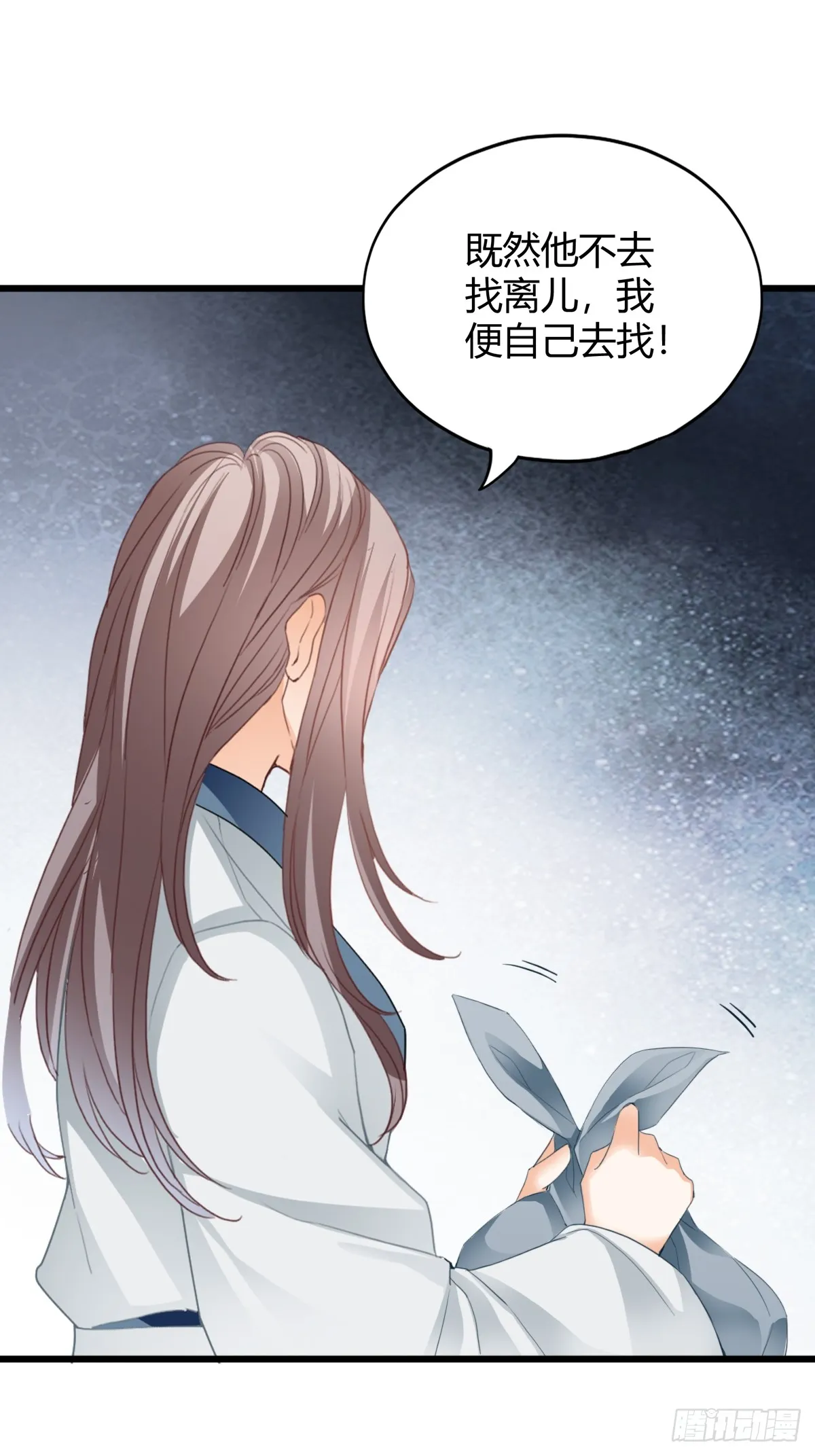 可以相信你么5