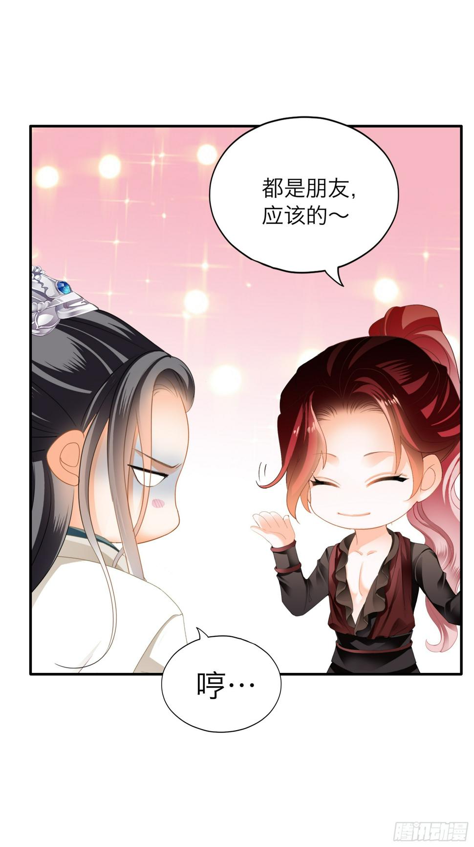 争风吃醋27