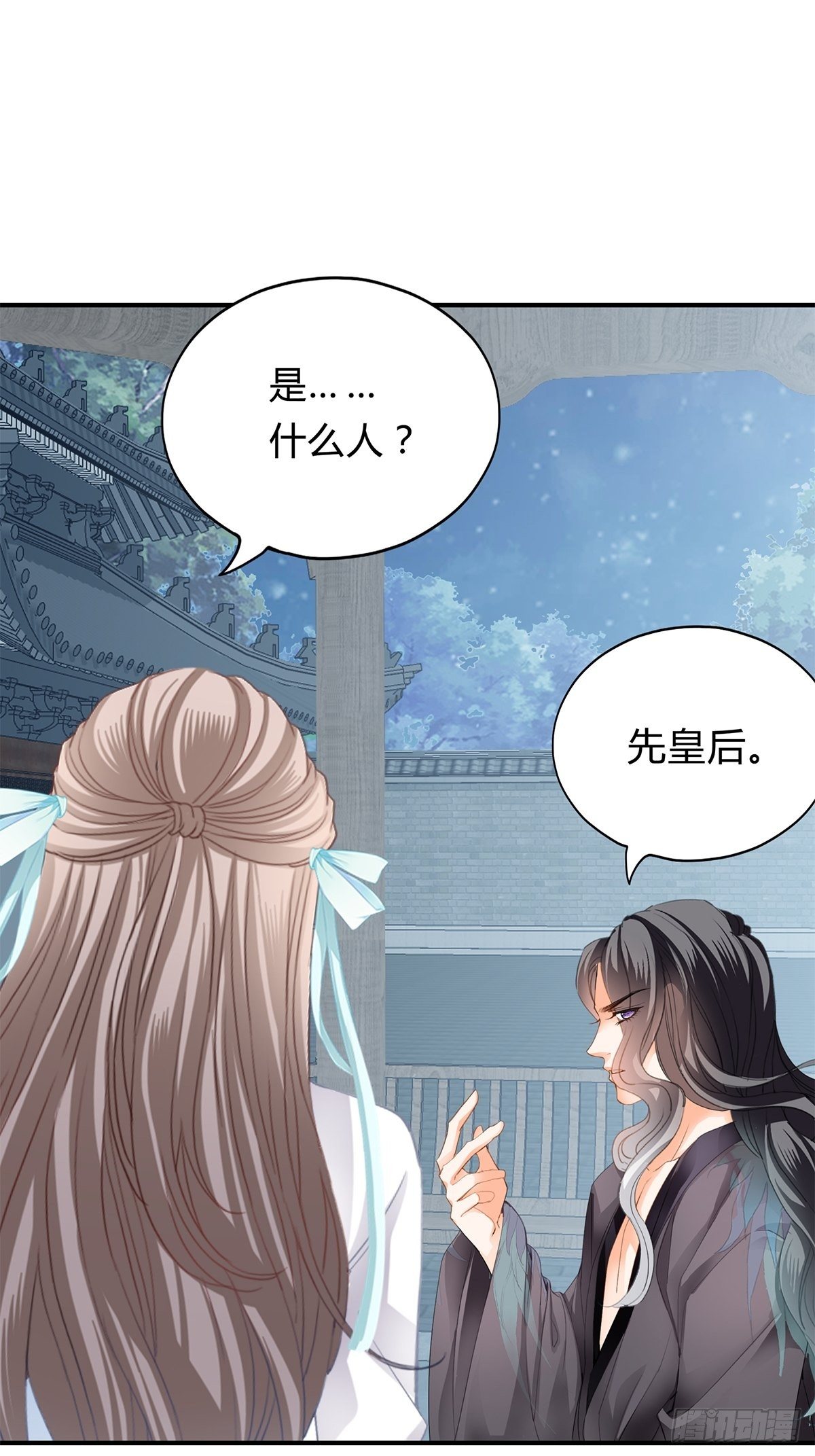 隐秘往事11
