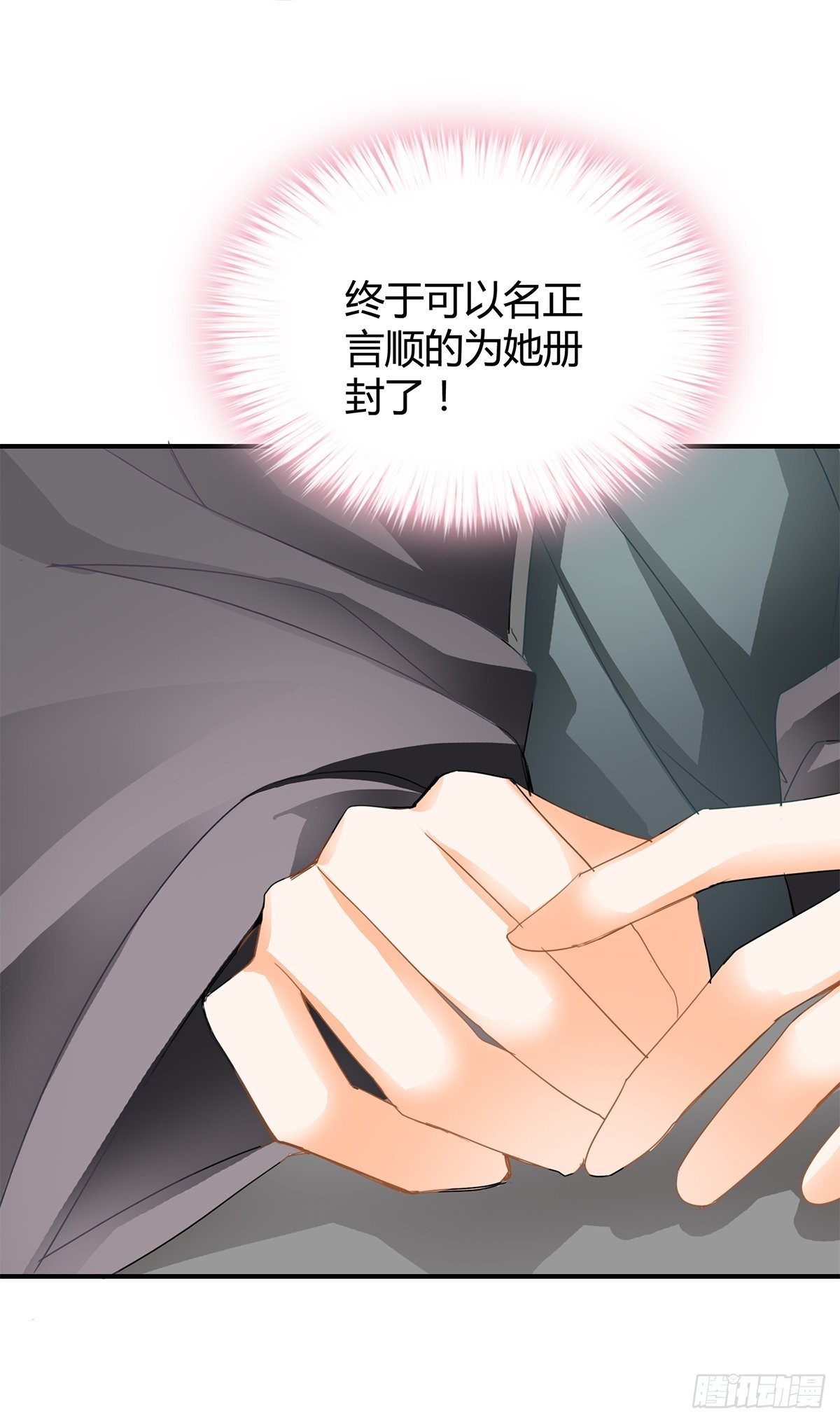 晋升才人19