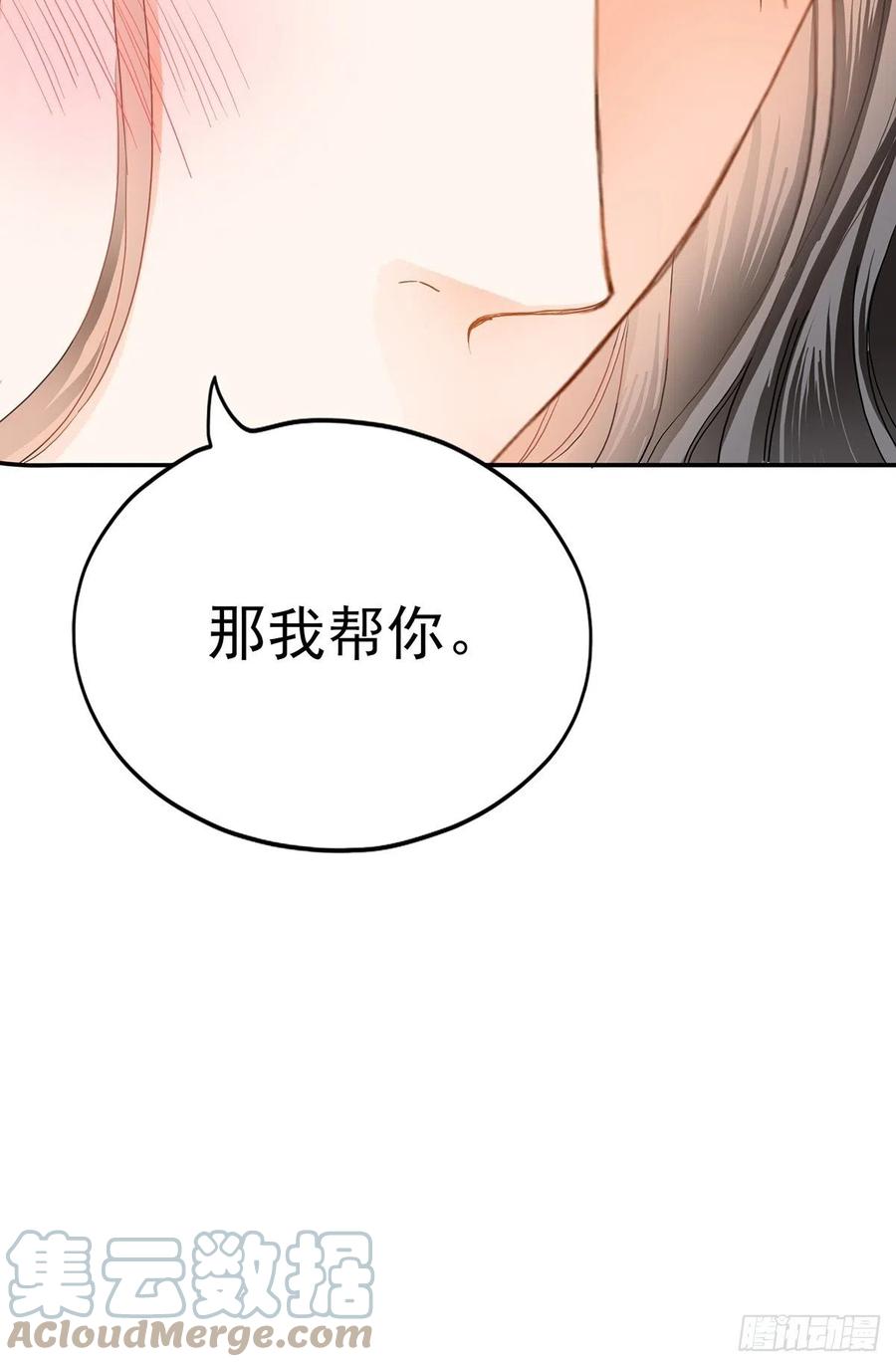 你就是美食12