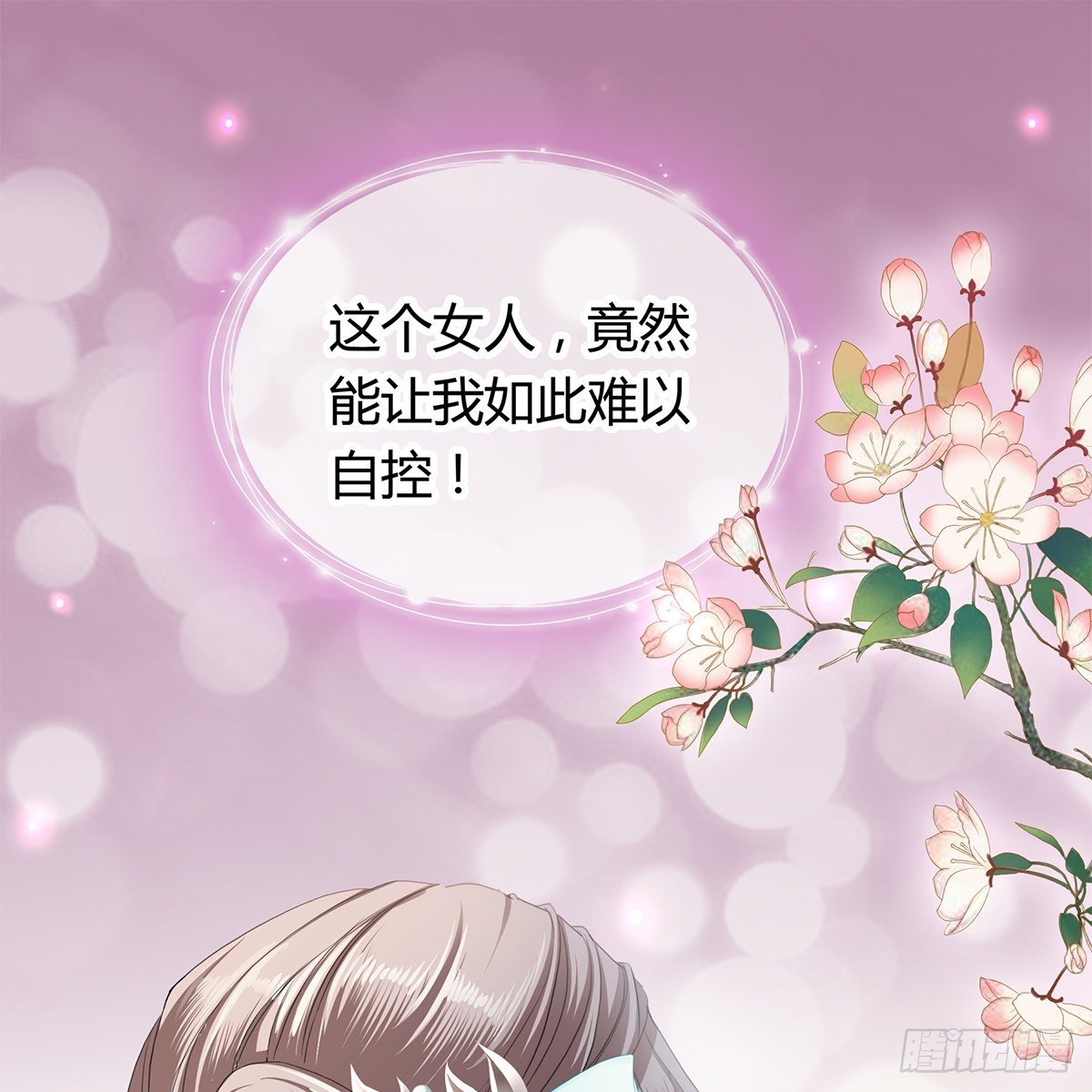 把持不住8