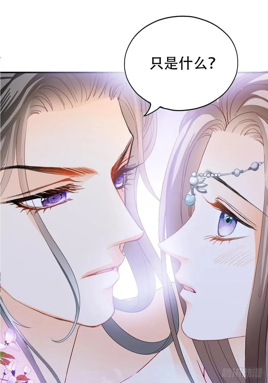 共浴44