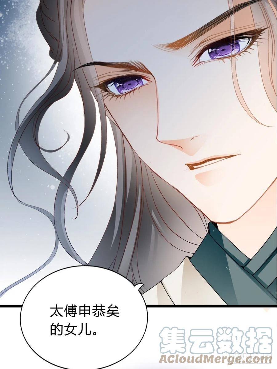 送上门的女人16