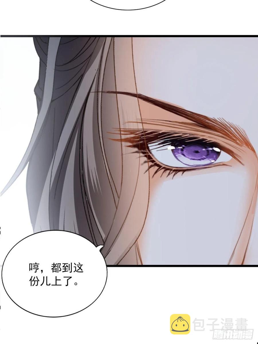 又见太子32