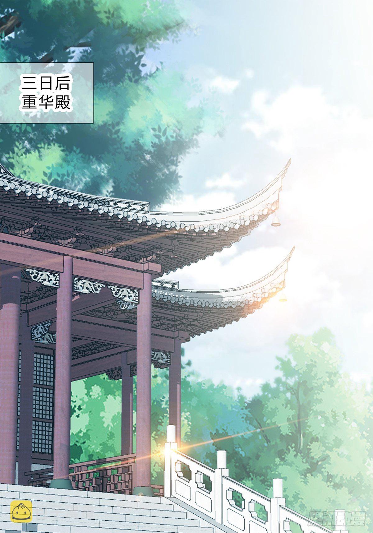 走出冷宫1