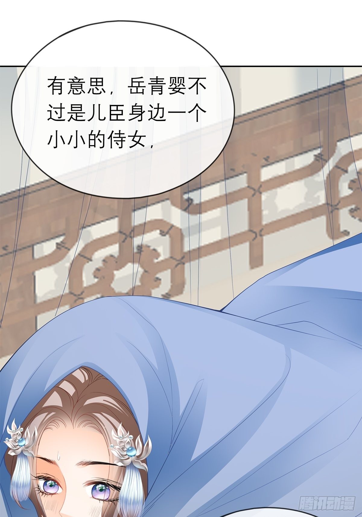 带她走4