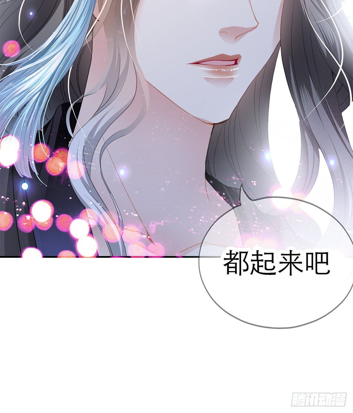 特殊的香味19