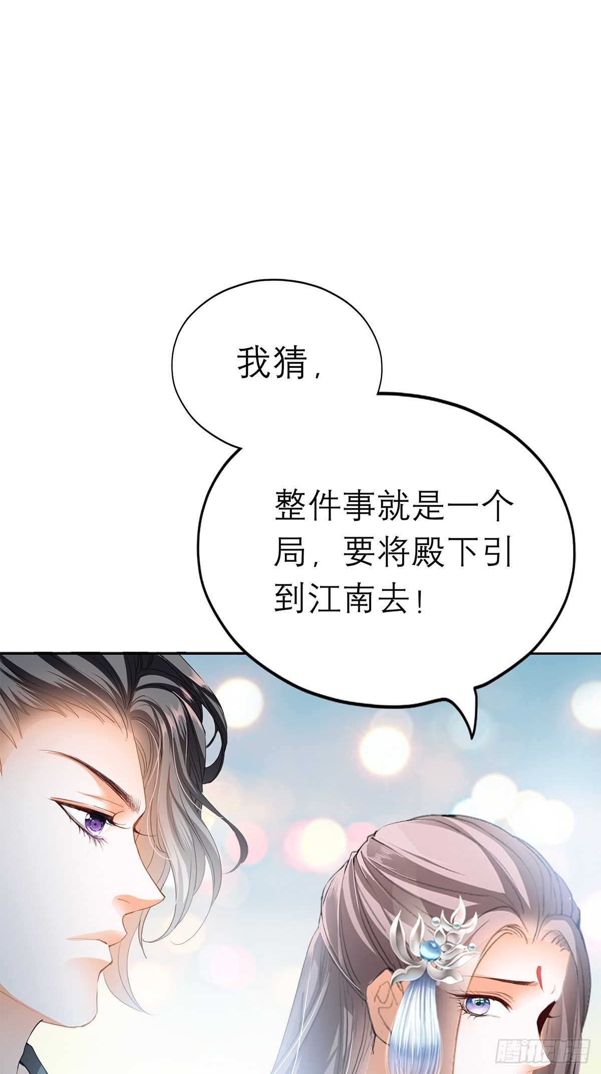 内心深处的秘密15