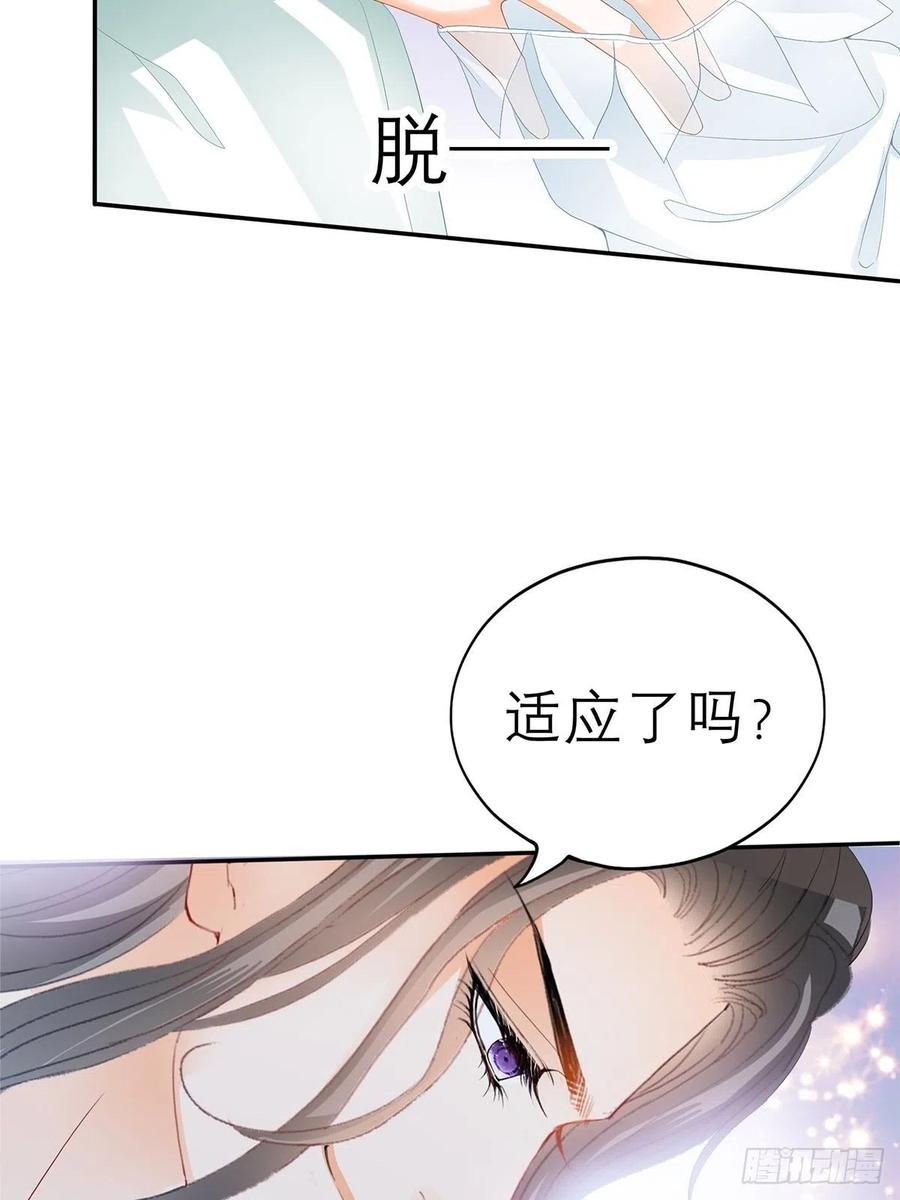 拥有你23