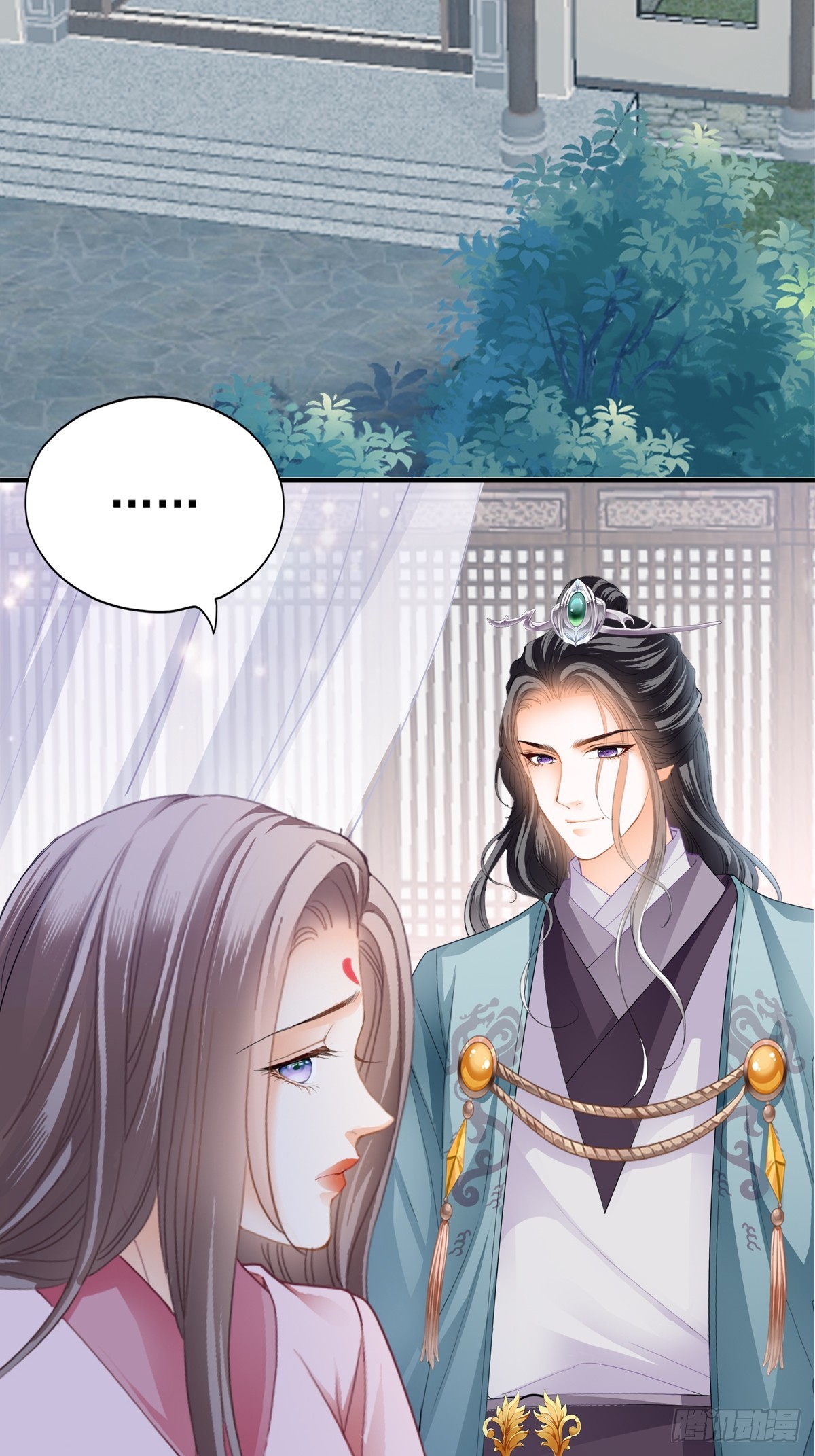 生你的气23